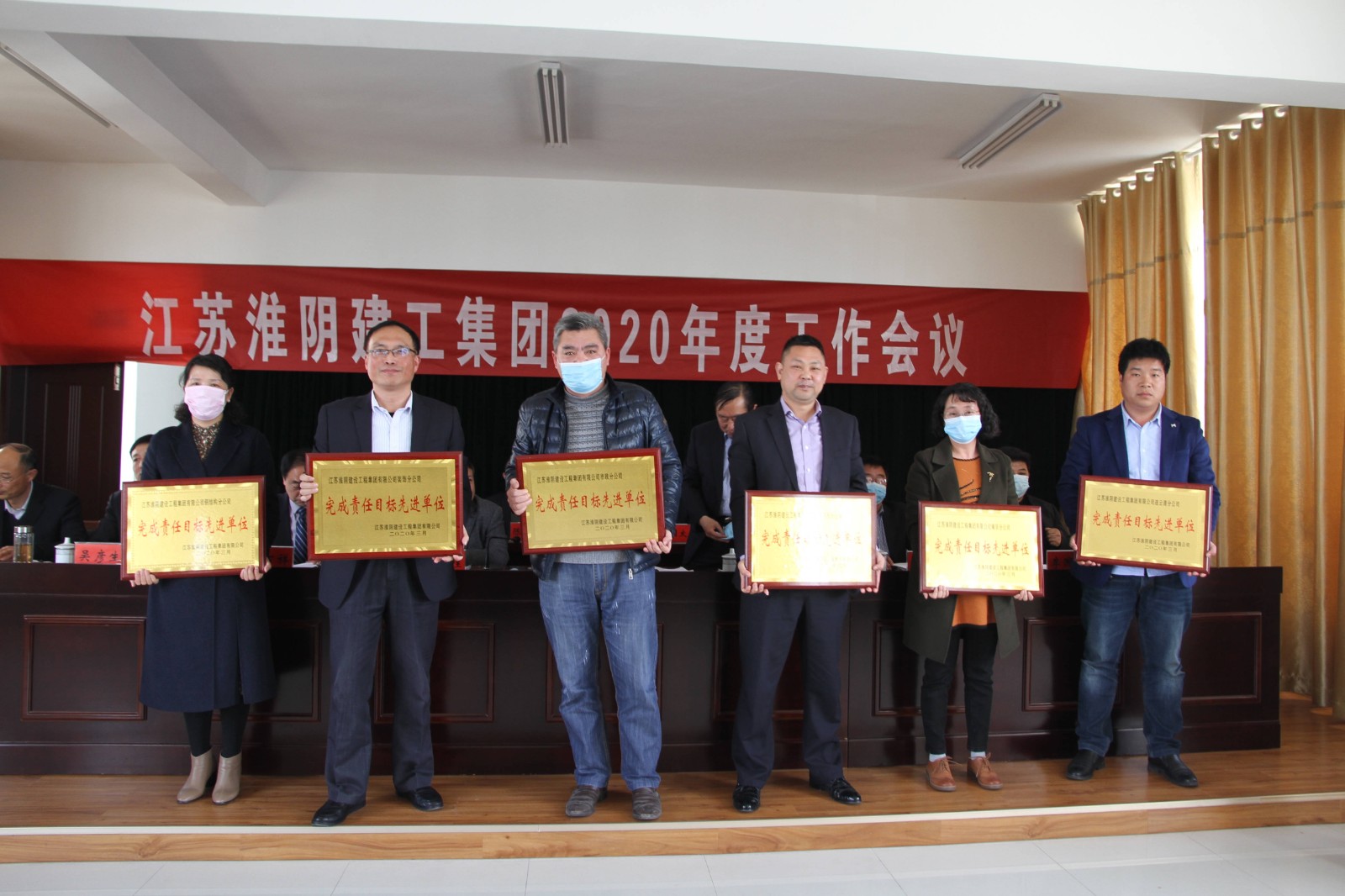 责任目标先进单位.jpg