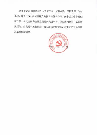 微信截图_20210701144752.png 微信截图_20210701144752.png